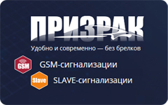 Современная защита к современному автомобилю ТЭК