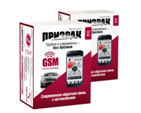Современная GSM-сигнализация Призрак 810/BT Пдключение 2СAN.