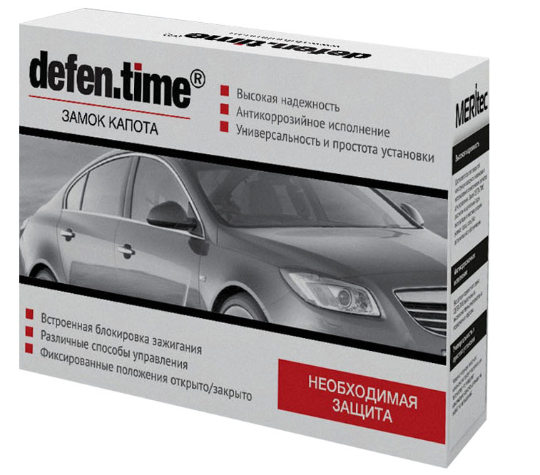 Электромеханический замок капота Defentime V5 (запорный механизм "сфера/крюк")