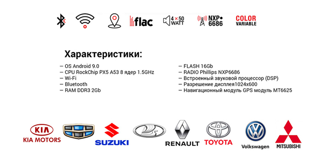 kompaniya-incar-vypustila-novuyu-lineyku-dostupnykh-golovnykh-ustroystv-dlya-shtatnoy-ustanovki-s-no_capzap_ru_620__2.JPG kompaniya-incar-vypustila-novuyu-lineyku-dostupnykh-golovnykh-ustroystv-dlya-shtatnoy-ustanovki-s-no_capzap_ru_620__2.JPG