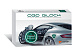 IGLA OBD Block - блокировка разъема диагностики OBD (ОБД)