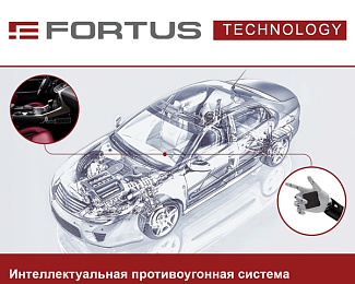 Электромеханический замок АКПП Mazda 6 с 2015 г. в.