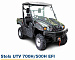Алюминиевая защита квадроцикла для Stels UTV 700 Hsun/500Hsun EFI 444.6703.1