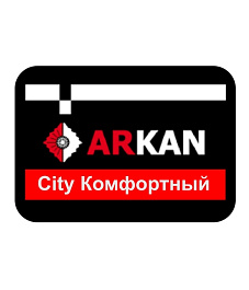 ARKAN City Комфортный  Профессиональная спутниковая противоугонная система ARKAN