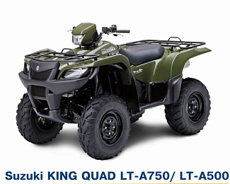 Алюминиевая защита квадроцикла для Suzuki KING QUAD LT-A750/ LT-A500 444.5501.1