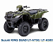 Алюминиевая защита квадроцикла для Suzuki KING QUAD LT-A750/ LT-A500 444.5501.1
