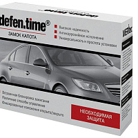 Электромеханический замок капота Defentime V5 (запорный механизм "сфера/крюк")