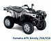 Алюминиевая защита квадроцикла для Yamaha ATV Grizzly 700/550 444.7103.2