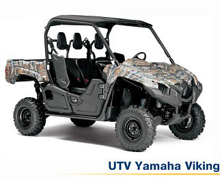 Алюминиевая защита квадроцикла для Yamaha UTV Viking 444.7112.1