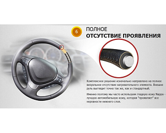 Установка системы подогрева руля на автомобиль Toyota Prado 150