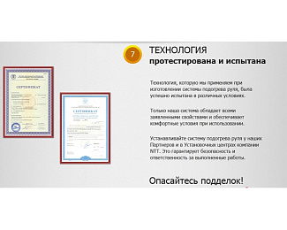 Установка системы подогрева руля на автомобиль Toyota Sequoia